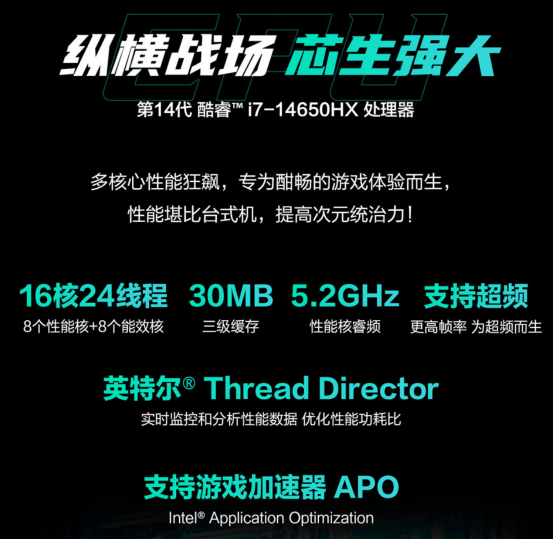 DLSS 4.5技术加持 高性能RTX 50笔记本就看华硕天选6 Pro