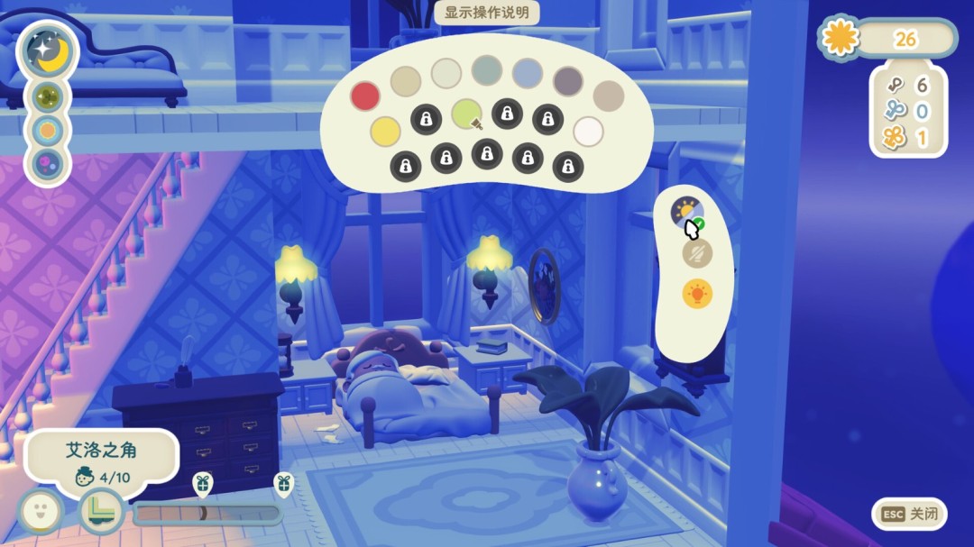 《汀可镇》官方版