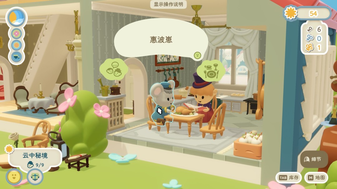 《汀可镇》官方版