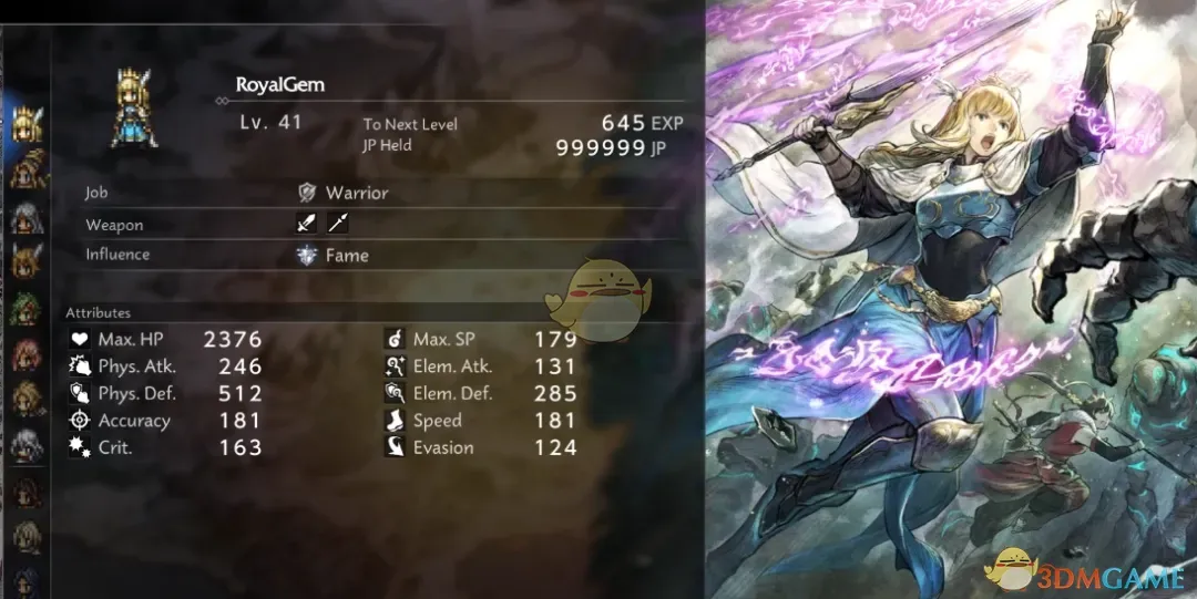 《歧路旅人0》大陆的霸者阿拉乌妮外观MOD