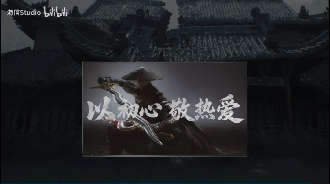 海信官宣成为《影之刃零》合作伙伴 发布合作视频