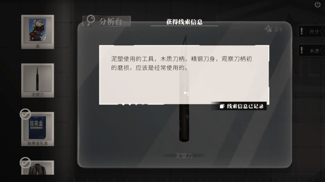 《春泥》官方版