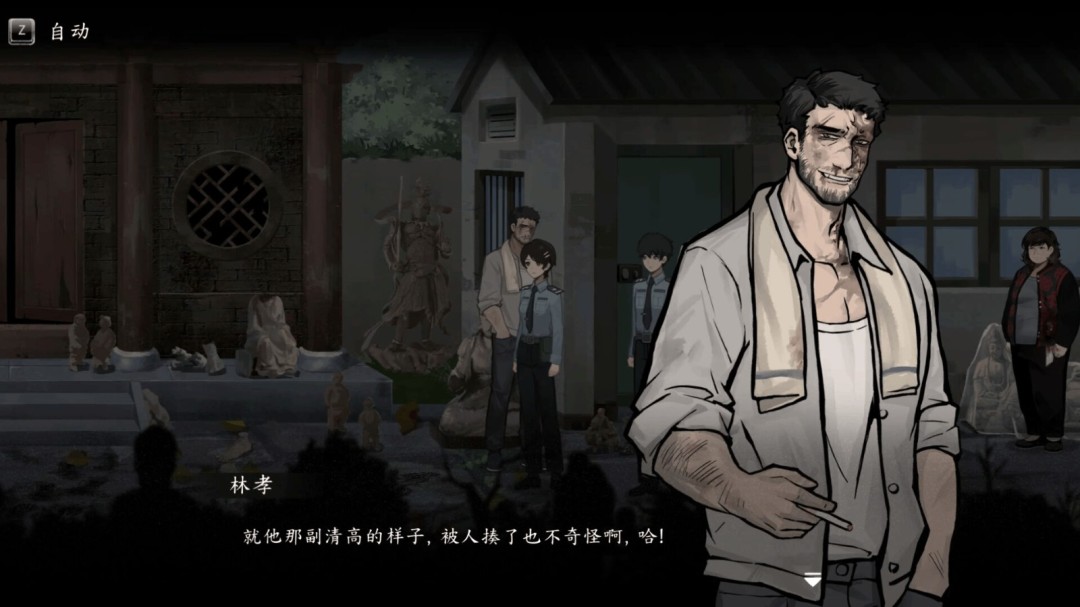 《春泥》官方版