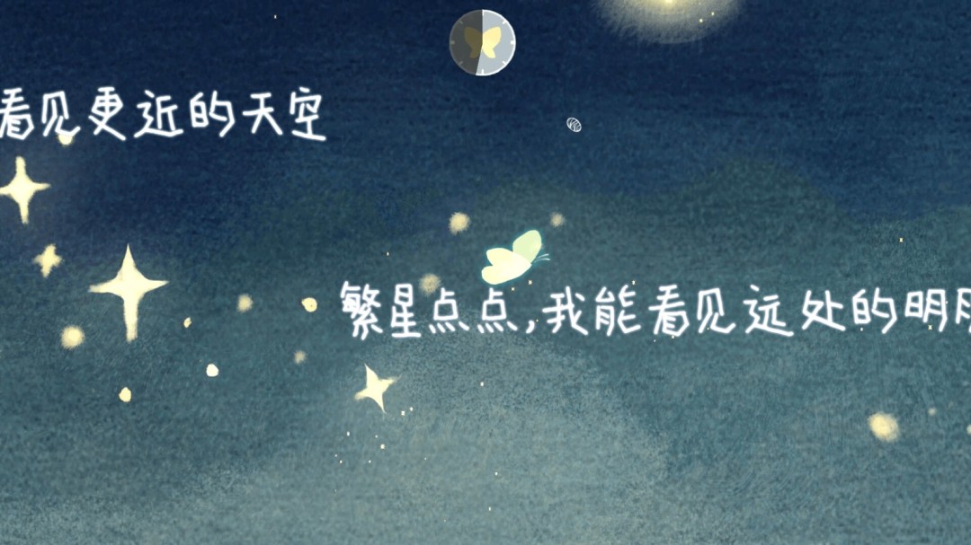 《春泥》官方版