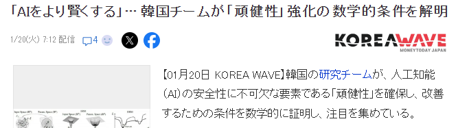 �����Ŷ���AI�о��ش�ɹ� ��֤��ǿ��AI�ؼ��Ƚ��Ե���ѧ����