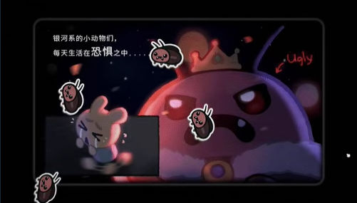 《银河系除虫公司》demo