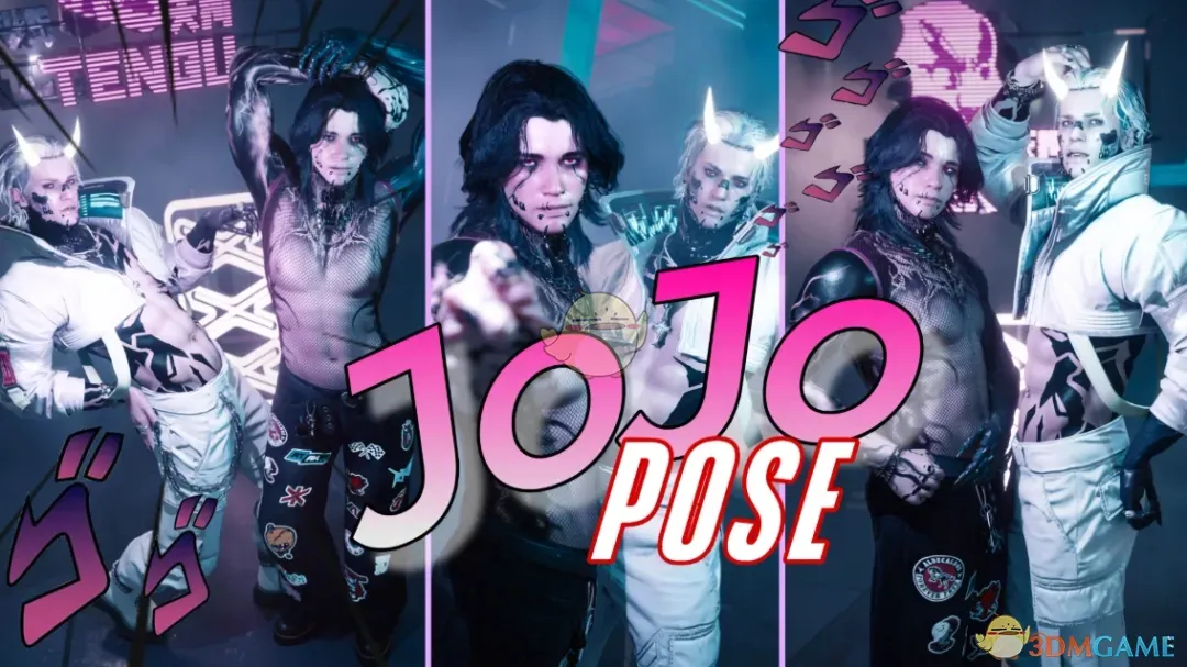 《赛博朋克2077》JOJO情侣姿势包MOD