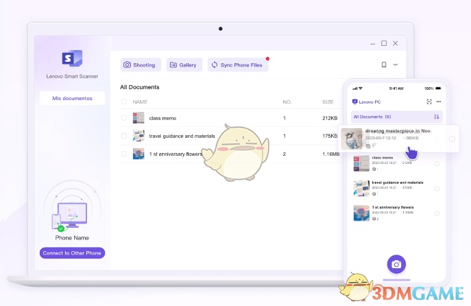 联想扫描王1.0.0.4