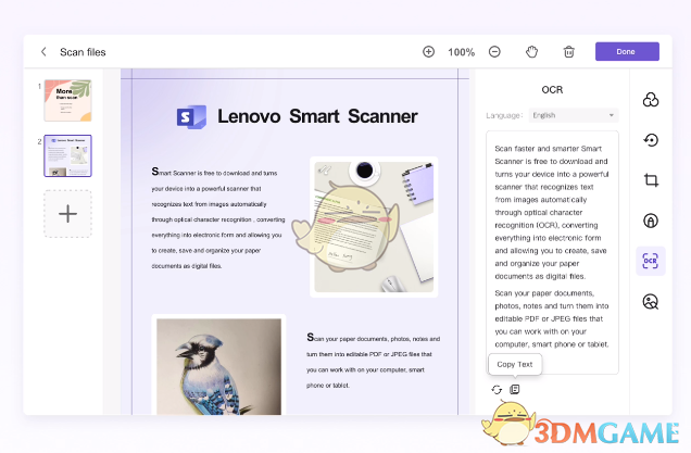 联想扫描王1.0.0.4