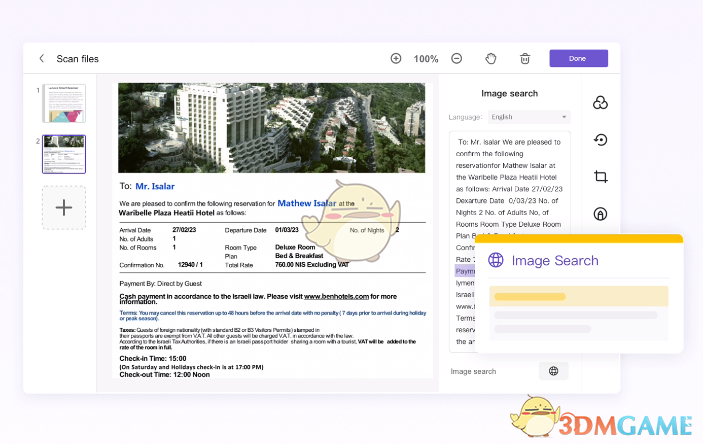 联想扫描王1.0.0.4