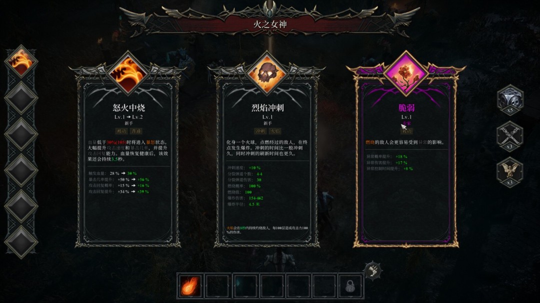 《暗黑堕落幸存者》游戏库