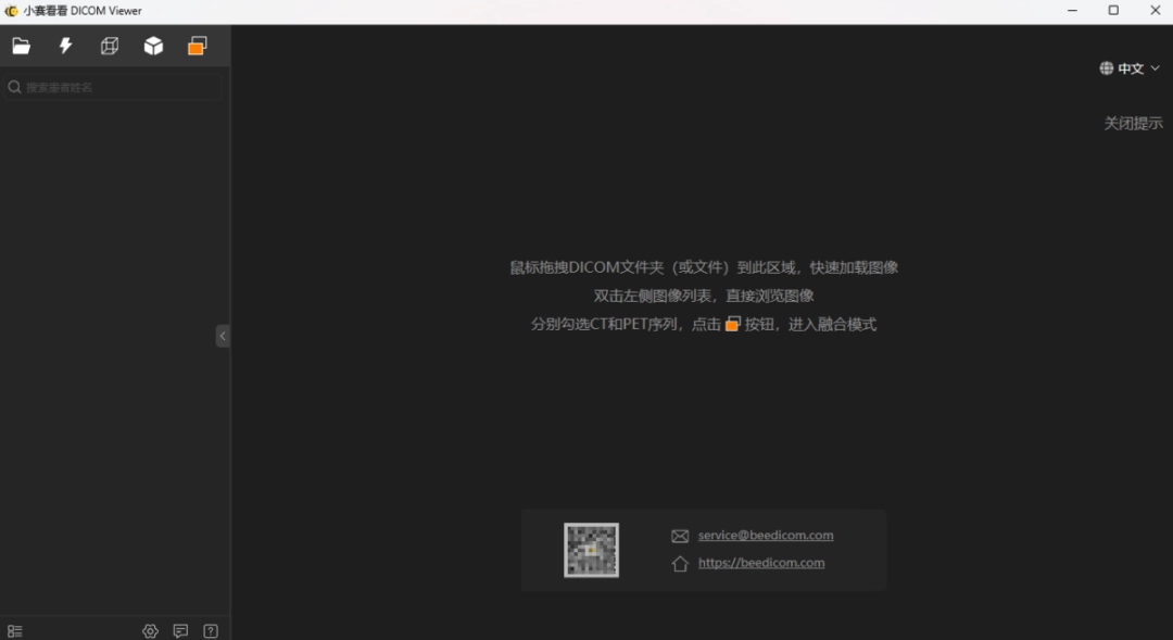 小赛看看最新版