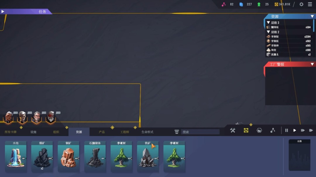 《卡牌工厂》游戏库