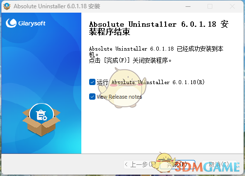 Absolute Uninstaller6.0.1.18