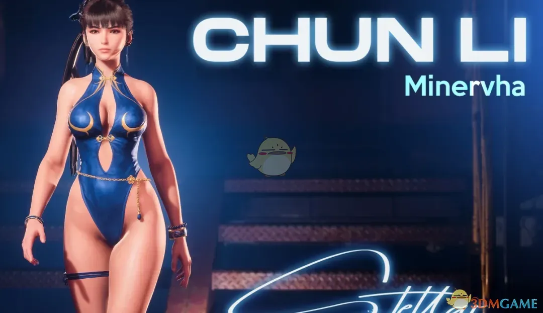 《剑星》伊芙的性感街头霸王泳衣MOD