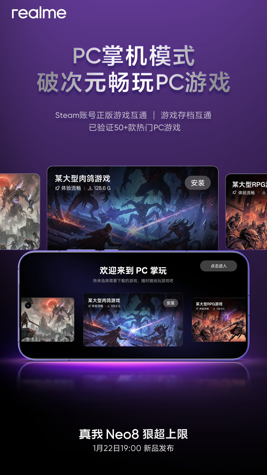 �����ֻ�Neo 8����������PCģʽֱ��Steam��Ϸ��