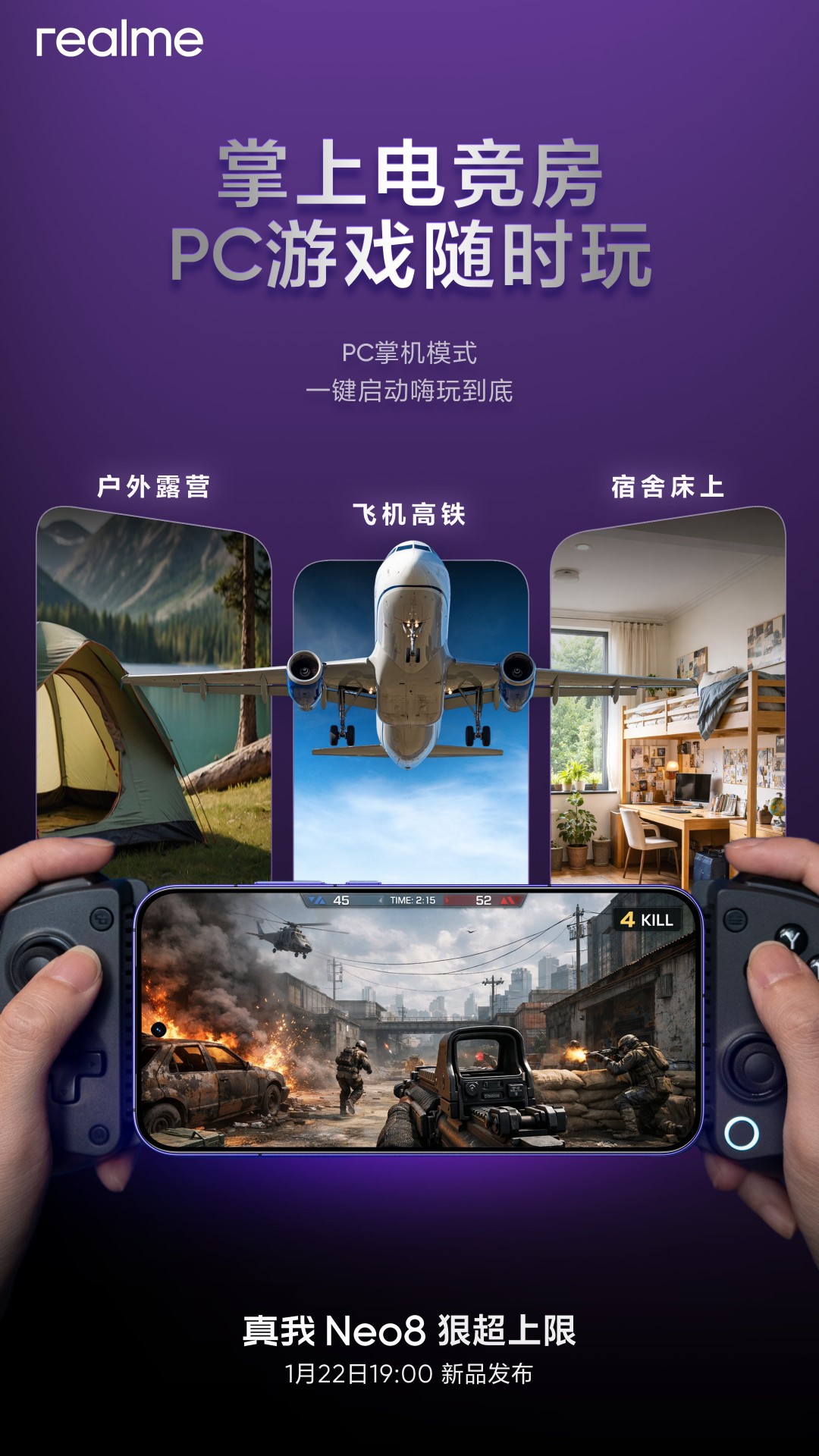 �����ֻ�Neo 8����������PCģʽֱ��Steam��Ϸ��