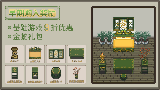 国风像素种田游戏《桃源村日志》现已发售！