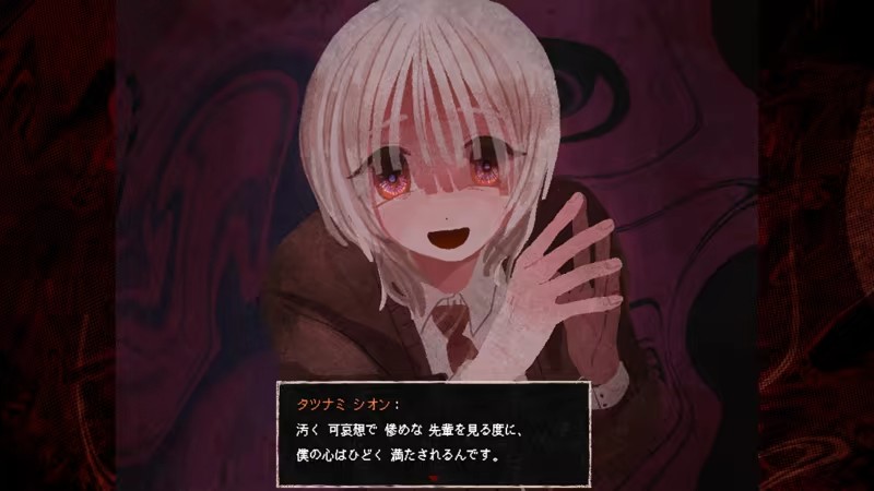 《终焉车站》免安装汉化版