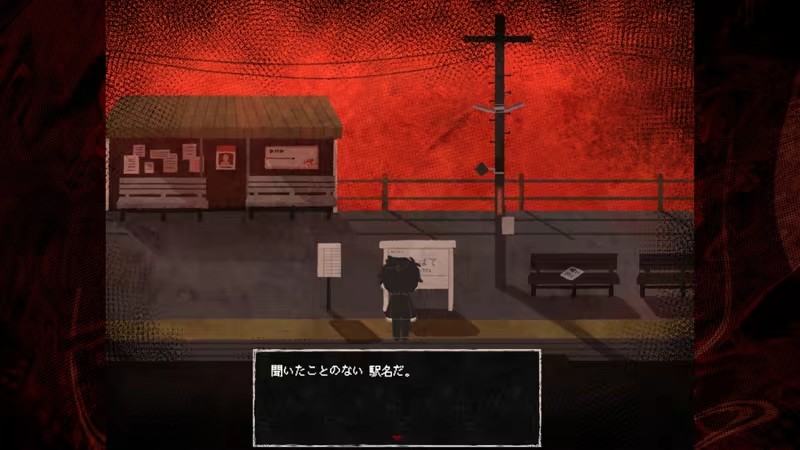 《终焉车站》免安装汉化版