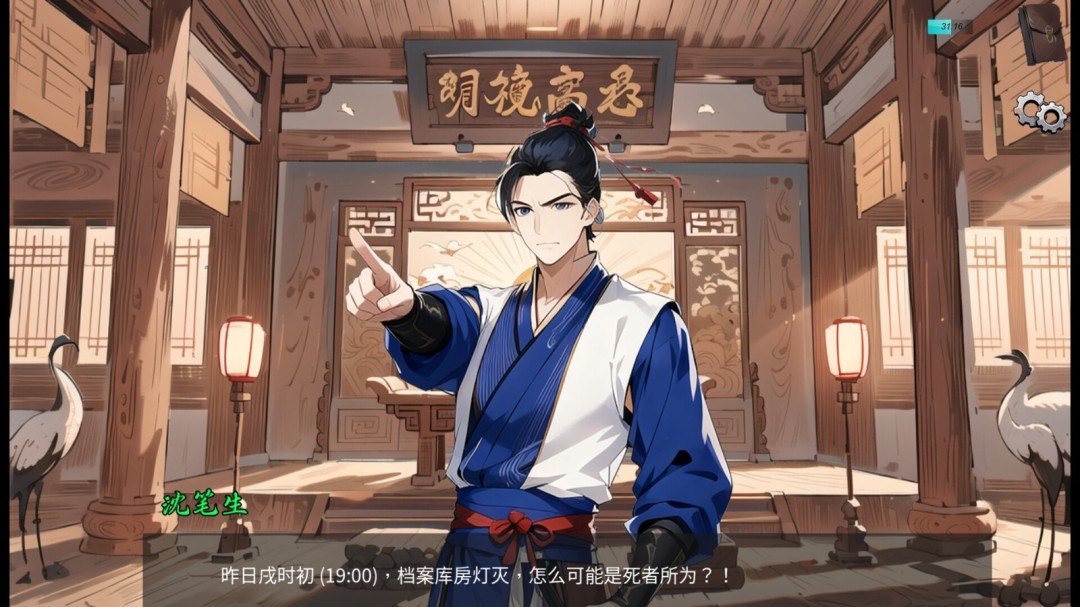 《逆转茶食人》demo