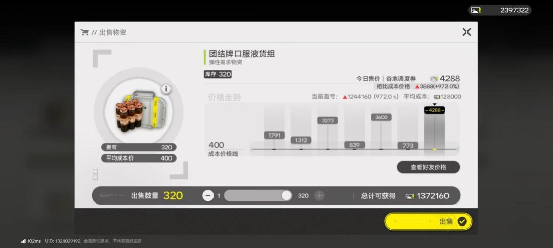 �����շ��ۣ���ĩ�ء����⣺���Ͽ���������