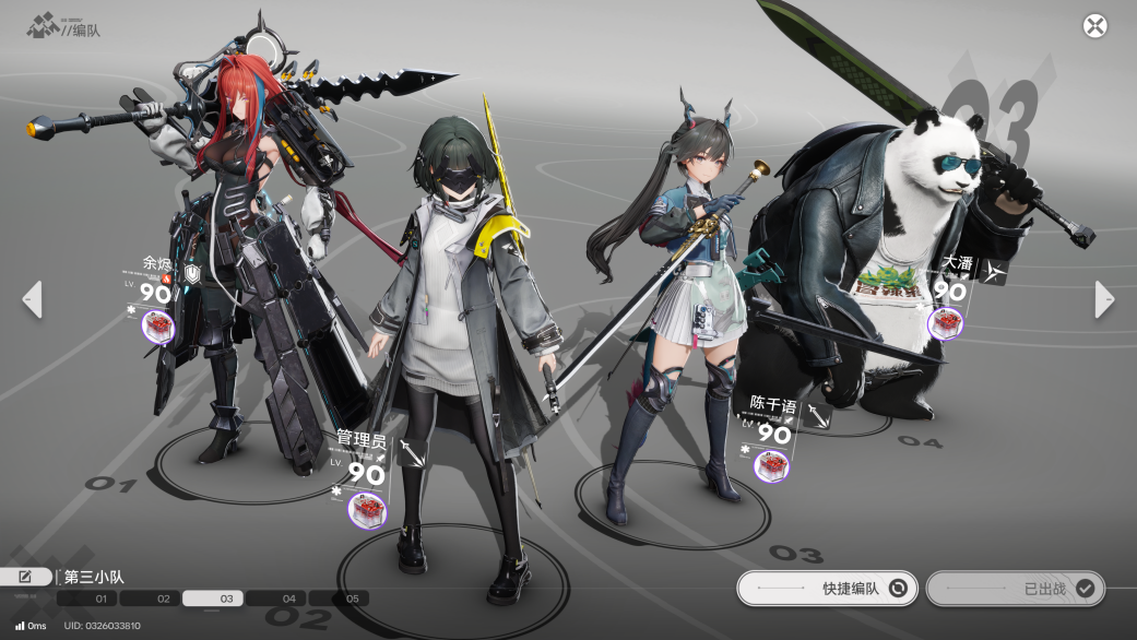 �����շ��ۣ���ĩ�ء����⣺���Ͽ���������