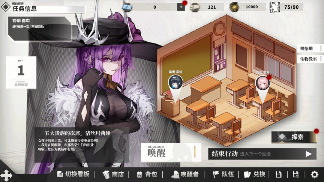 《永生之庭》官方版