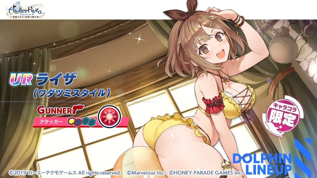 日本二游联动《莱莎》预告发布 确实“胸”涌！