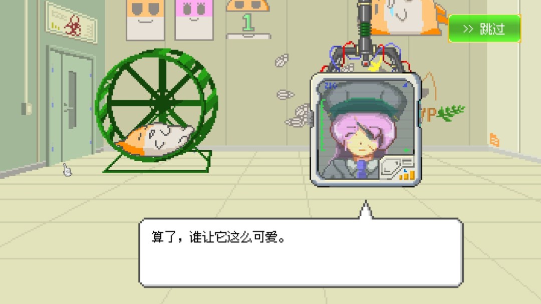 《最终兵器鼠鼠》官方版