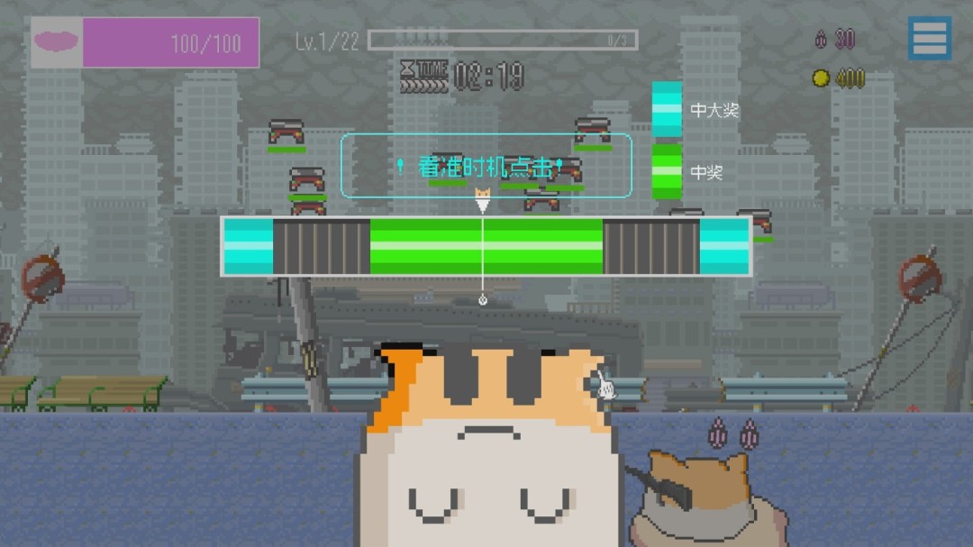 《最终兵器鼠鼠》官方版