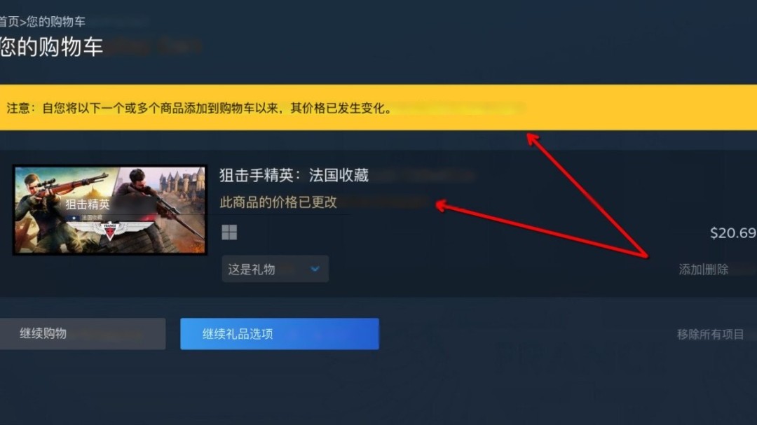 Steam赠礼大升级：可送“补全捆绑包” 智能减免折扣