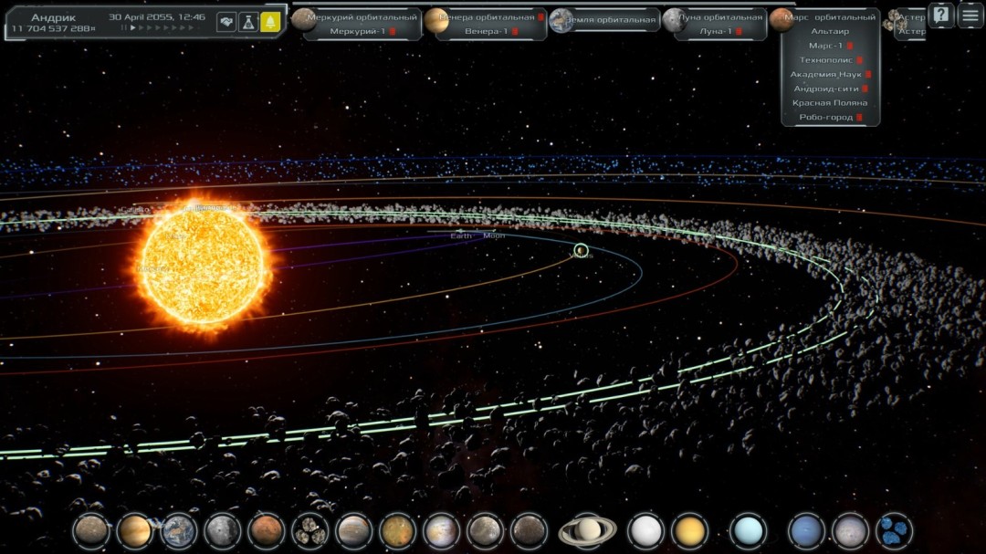 《太阳系指挥官》官方版