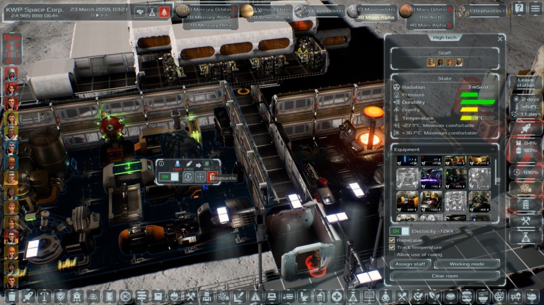 《太阳系指挥官》官方版