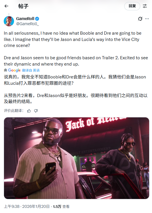 《GTA6》脱衣舞俱乐部引热议 玩家：我要一直呆在这！