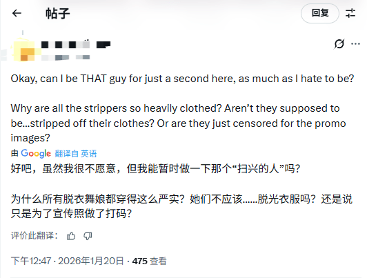 《GTA6》脱衣舞俱乐部引热议 玩家：我要一直呆在这！