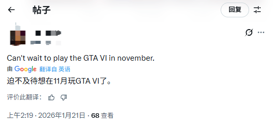 《GTA6》脱衣舞俱乐部引热议 玩家：我要一直呆在这！