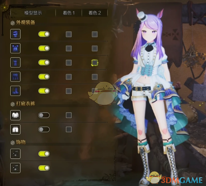 《怪物猎人：荒野》赛马娘目白麦昆外观MOD