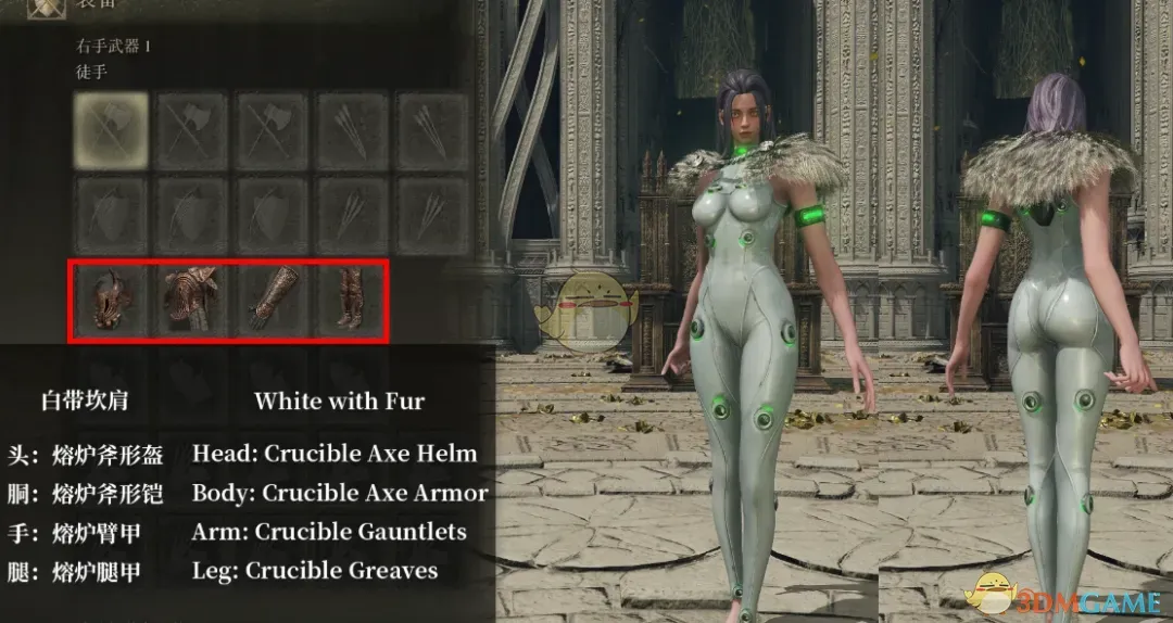 《艾尔登法环》第一后裔蒂雅·艾利亚斯外观MOD