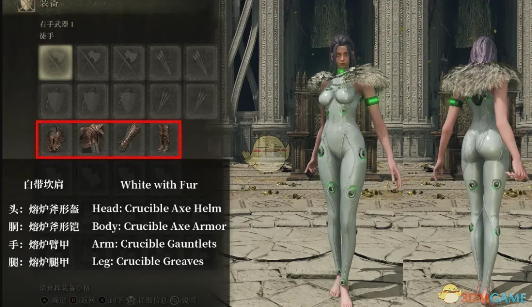 《艾尔登法环》第一后裔蒂雅·艾利亚斯外观MOD