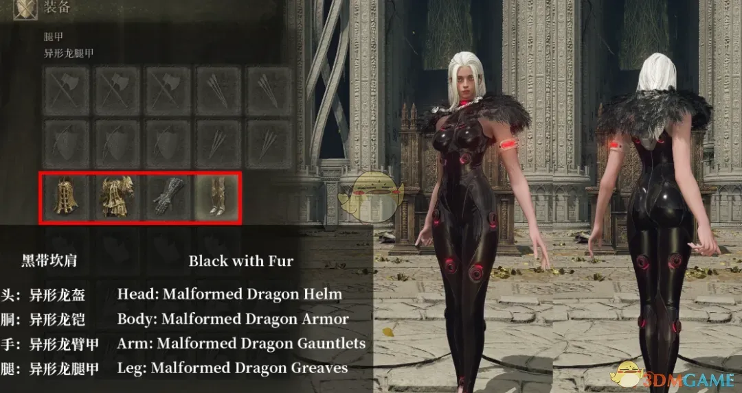 《艾尔登法环》第一后裔蒂雅·艾利亚斯外观MOD