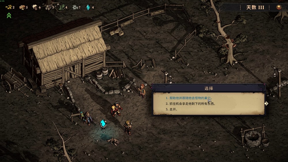 直面腐化！策略肉鸽《灾厄之石》抢先体验，八折开启