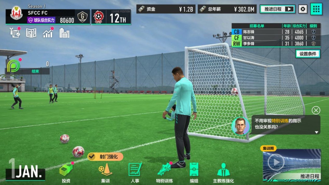 ��SEGA �´������2026�������˷�̸��������ӿ������г�