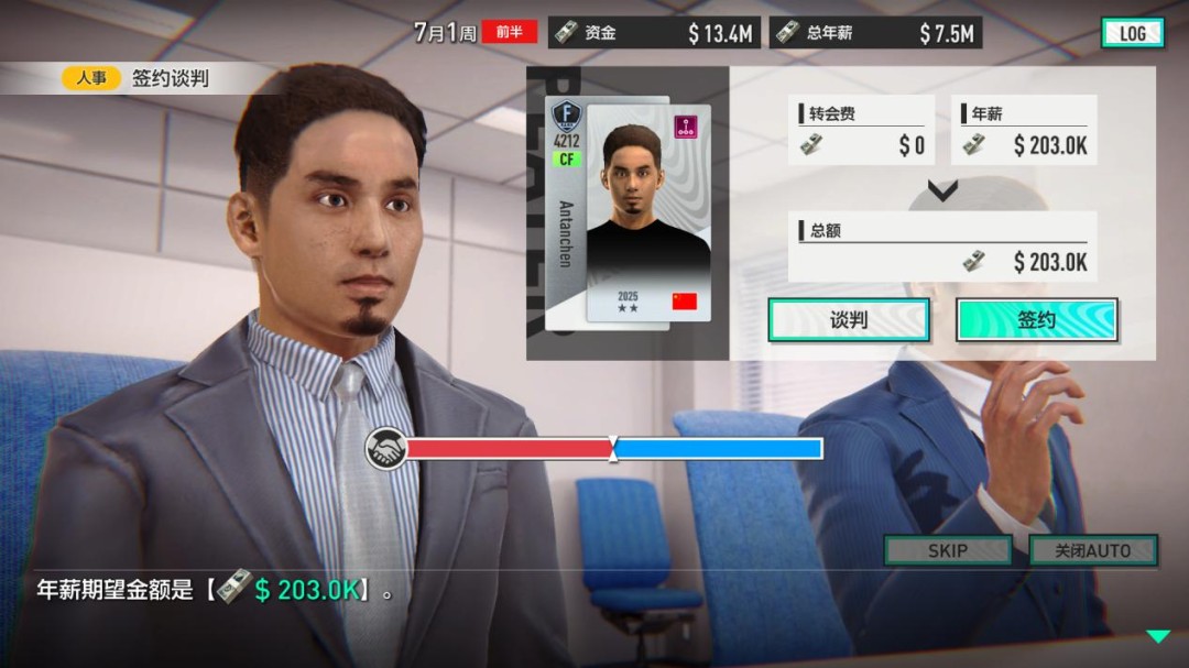 ��SEGA �´������2026�������˷�̸��������ӿ������г�