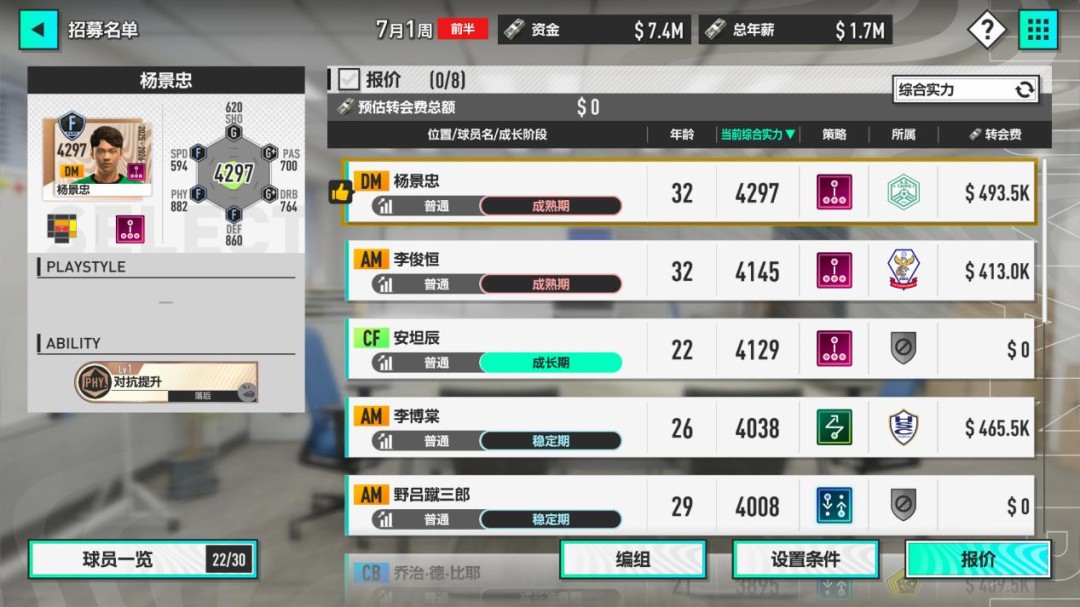 ��SEGA �´������2026�������˷�̸��������ӿ������г�