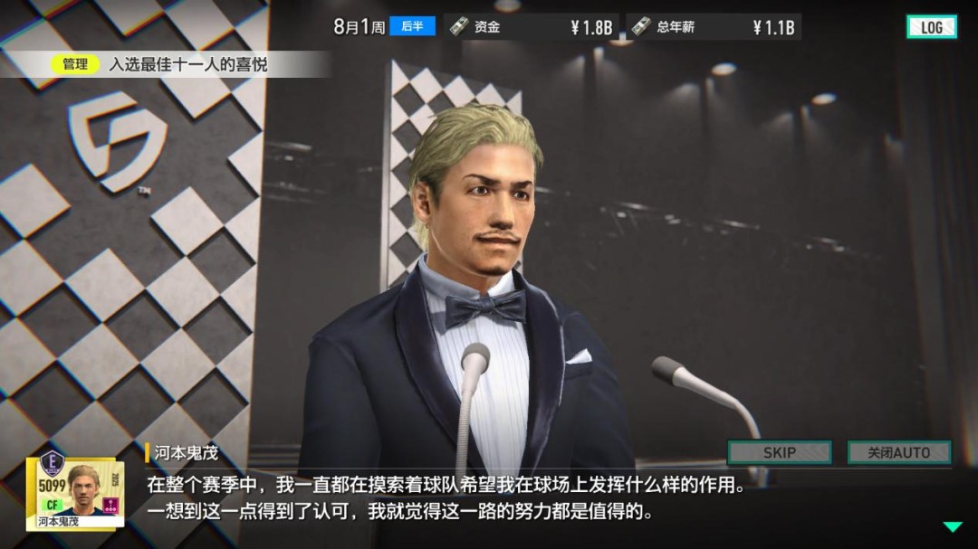 ��SEGA �´������2026�������˷�̸��������ӿ������г�