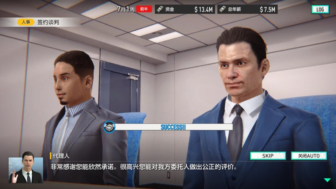 ��SEGA �´������2026�������˷�̸��������ӿ������г�