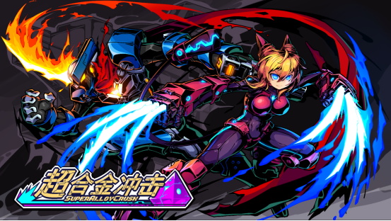 宇宙猎人归来！《超合金冲击》试玩版上线，双人Roguelike冒险开启