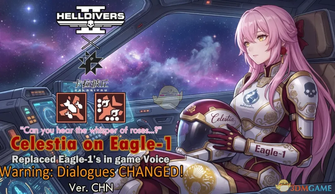 《绝地潜兵2》卡拉彼丘星绘音效MOD