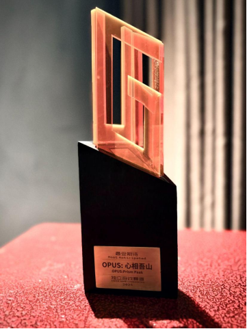 集英社游戏UGA斩获多项荣誉，《OPUS：心相吾山》获“最受期待游戏”大奖